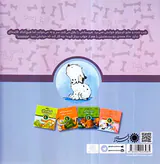 قصه های قبل از خواب خوابت نمی برد هاپو کوچولو